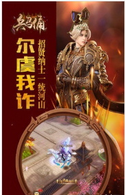 兵马俑手游截图3