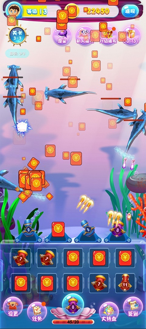 打爆海王截图1