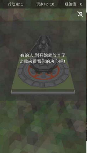 十二幻界截图1
