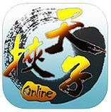 挟天子online