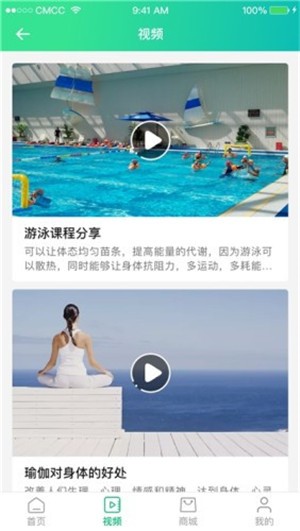 海钉约课截图1