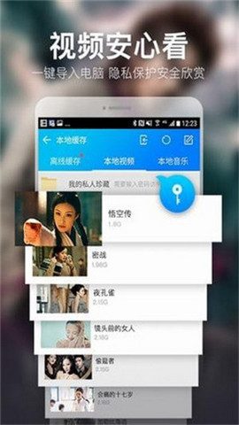 乐鱼影院截图2