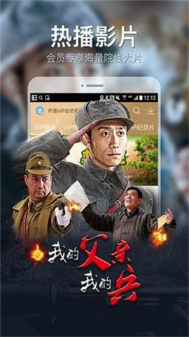 乐鱼影院截图3