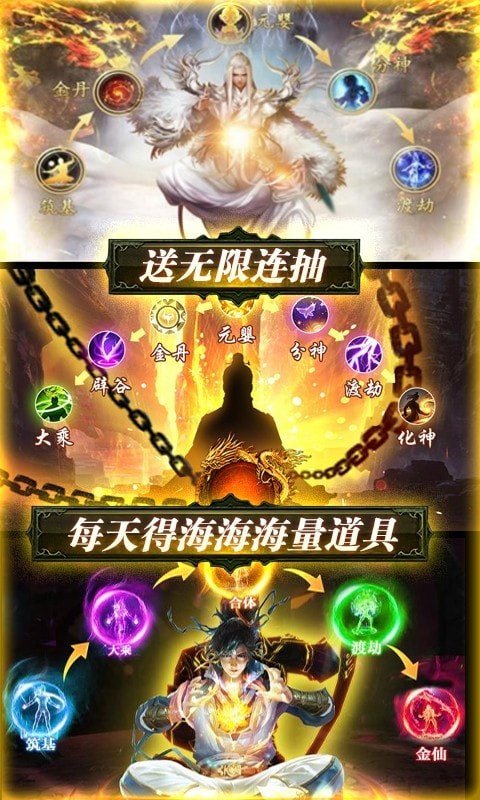 邪域神魔截图2