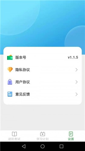 快来猜成语截图1