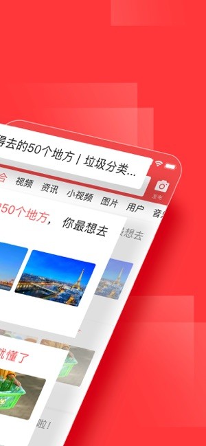 华人头条截图3