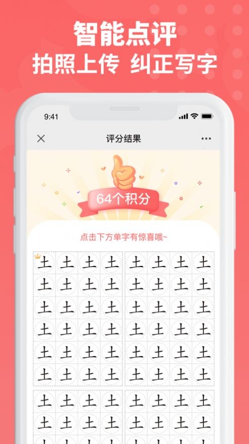 六品书院截图2