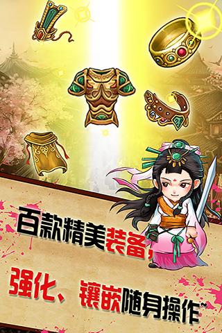 绝世高手截图2