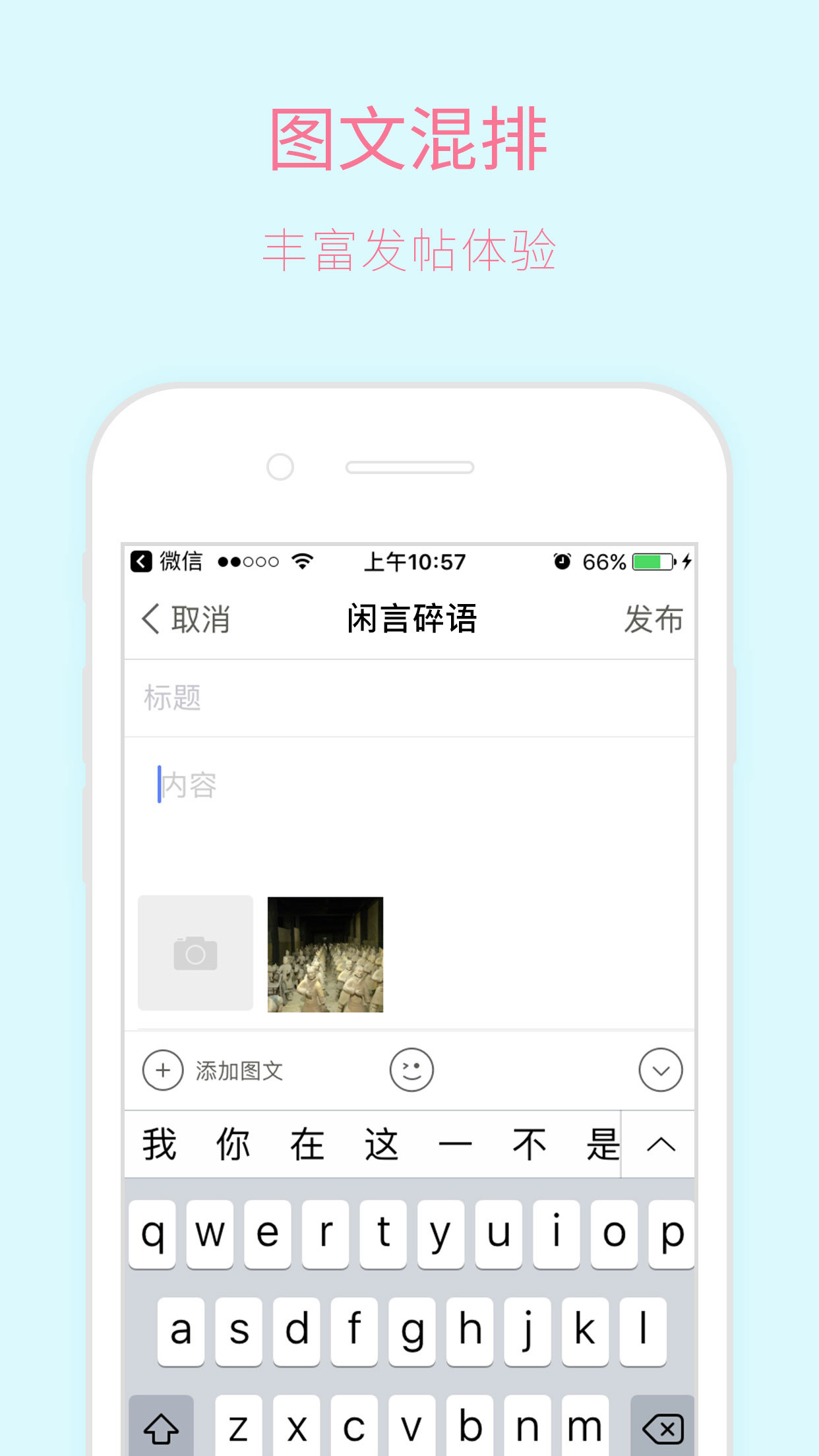 新昌信息港招聘截图1