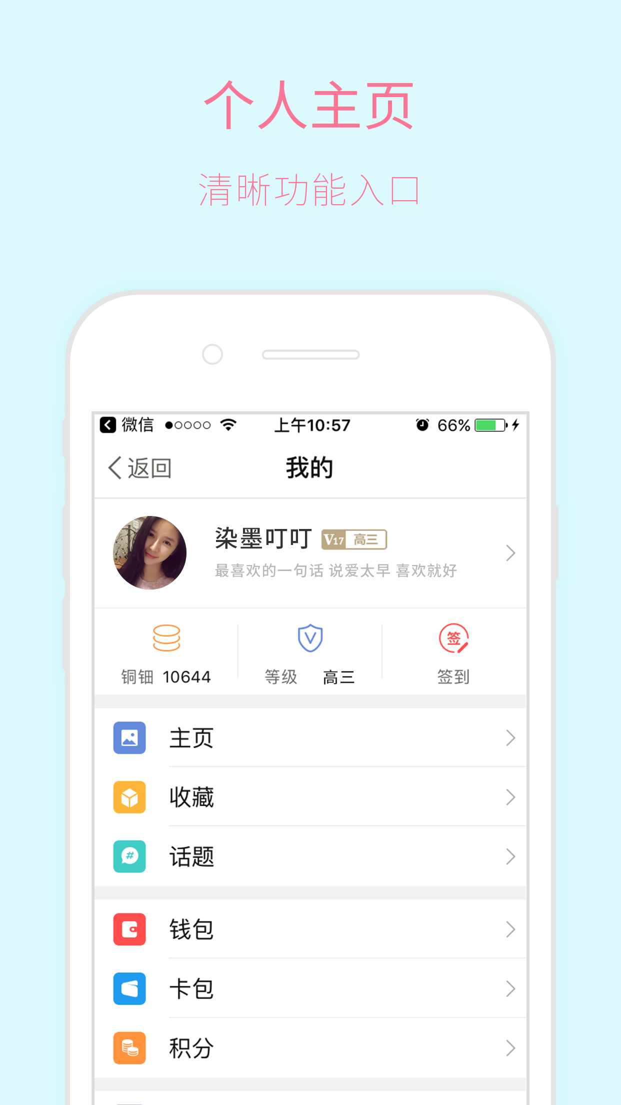 新昌信息港招聘截图3