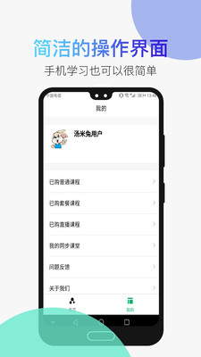 河马乐手截图3