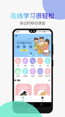 河马乐手截图2