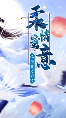 剑圣苍穹截图2