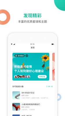 英语单词君截图2