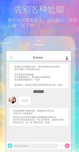 二半截图1