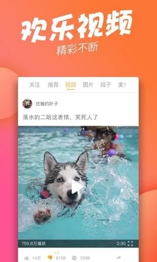 有乐截图4
