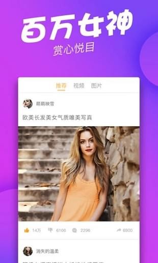 有乐截图2