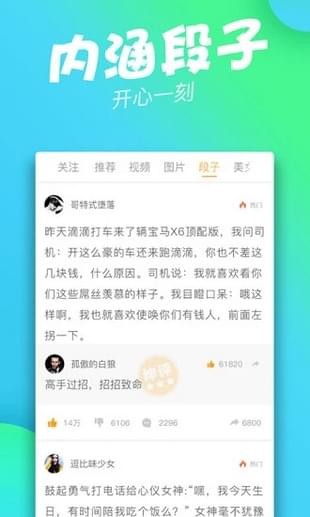 有乐截图3
