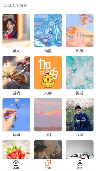 p站截图4