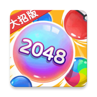 万宁2048