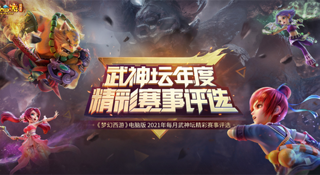 梦幻西游手游冥思怎么顶掉