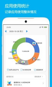 宝贝时光截图3