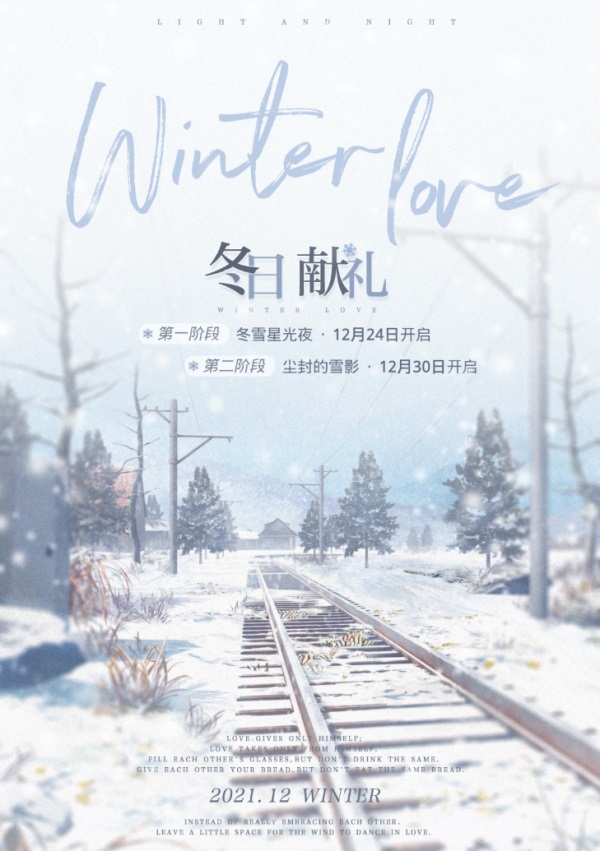 光与夜之恋四叶爱心怎么用