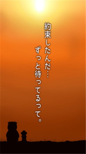 逃脱游戏孤独的怪物截图1