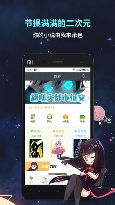 欢乐书客截图2