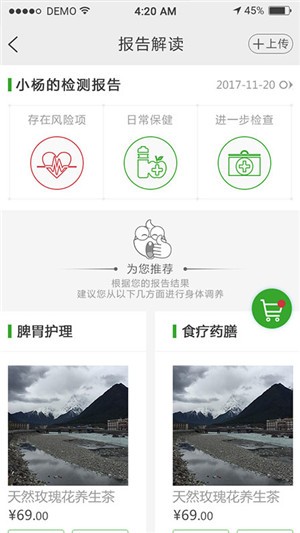 绿我截图4