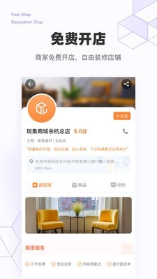 斑集截图4