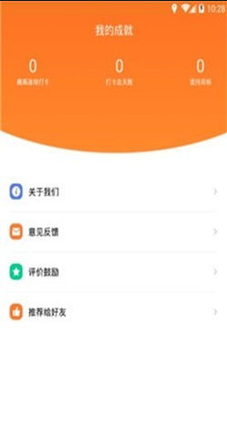 指尖时光日历截图2