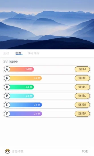 多贝云直播截图1