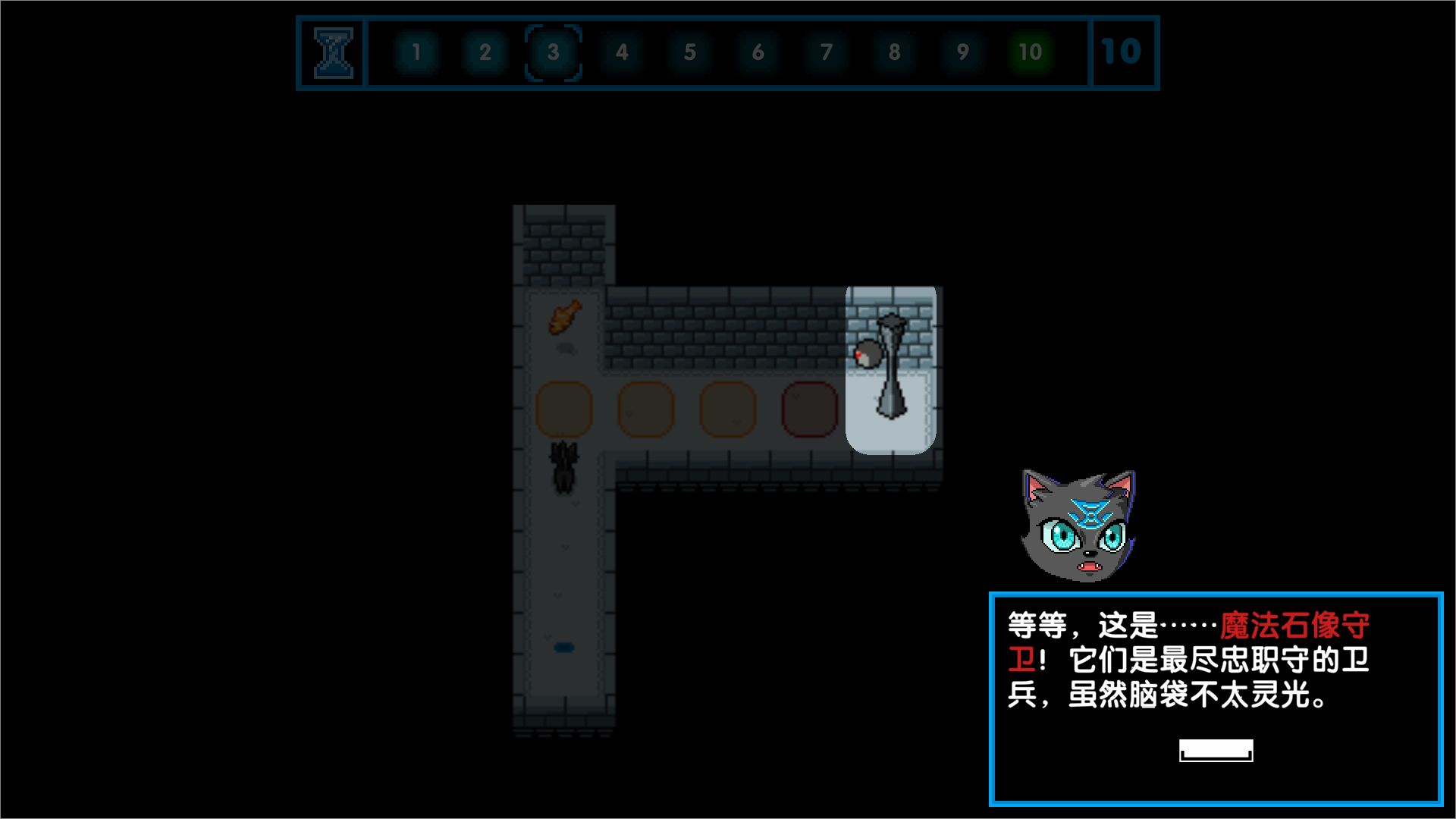 时间之神的猫截图1