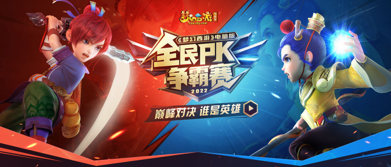 梦幻西游如何得到宝宝窝