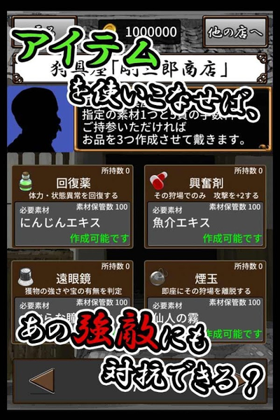 又鬼之锅截图1