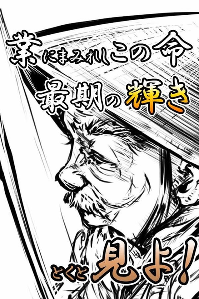 又鬼之锅截图3