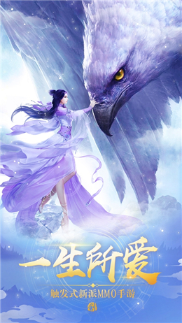 仙源神录截图2