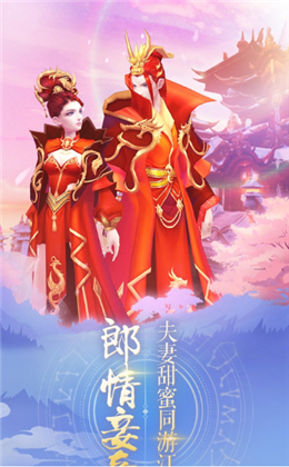 仙源神录截图1