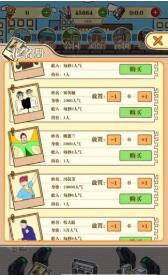 广场lady截图3