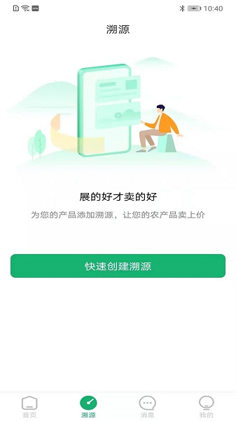 云上观展截图1