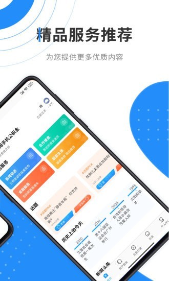 九江公积金截图3