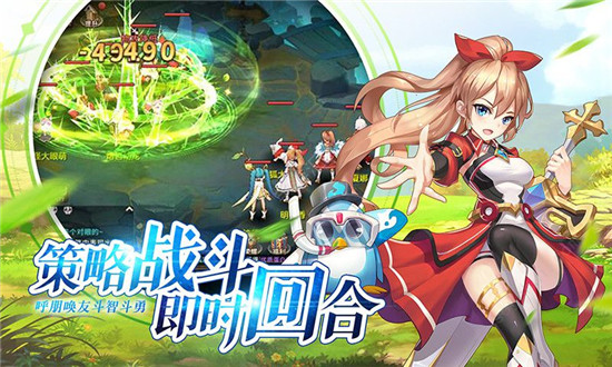时空之塔截图2