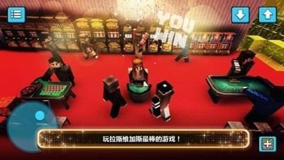 维加斯风云截图2