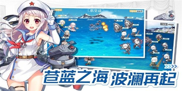 星间航路截图2