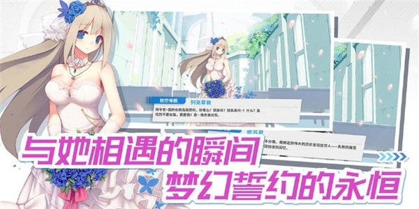 星间航路截图3