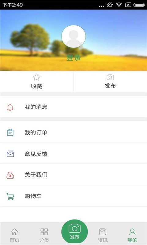 个性化礼品网截图2