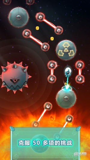 太空铁甲截图2