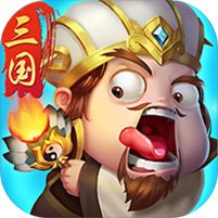 三国擒雄百度版