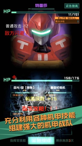 蔚蓝星途截图2